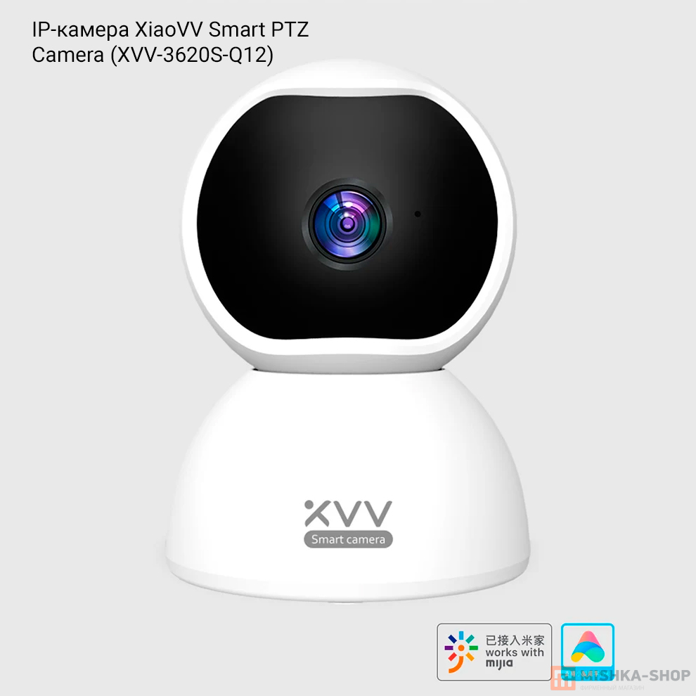 IP-камера XiaoVV Smart PTZ Camera (XVV-3620S-Q12)