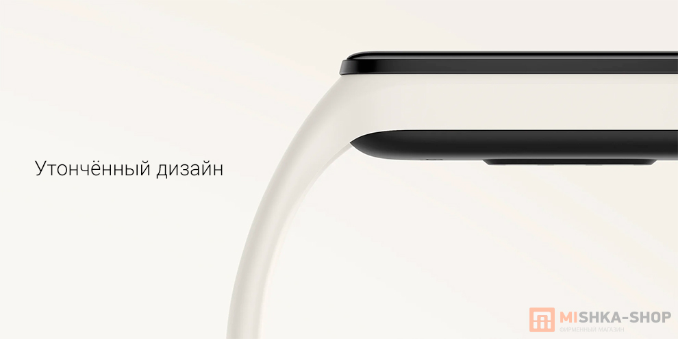 Xiaomi Smart Band 8 Active