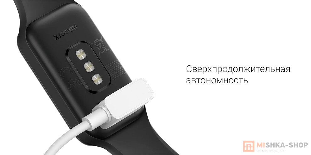 Xiaomi Smart Band 8 Active