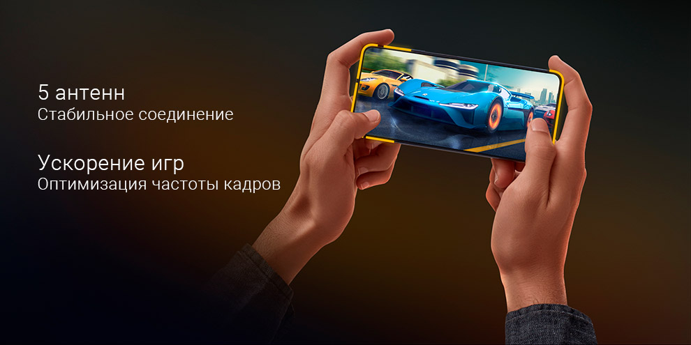 Смартфон Xiaomi Poco X3